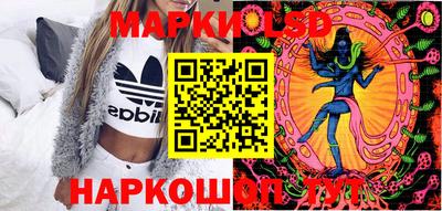 соль курить ск Апшеронск