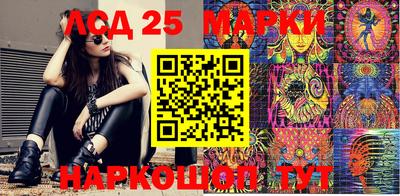 спиды Апрелевка