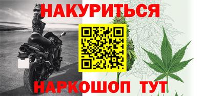 соль курить ск Апшеронск