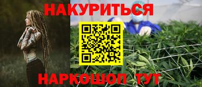 спайс Комсомольск-на-Амуре
