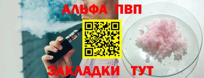 кокс Конаково