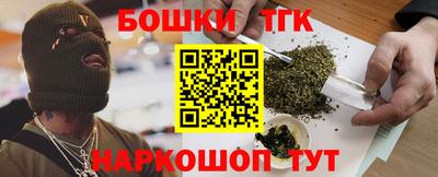 спайс Комсомольск-на-Амуре