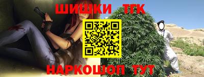 спайс Комсомольск-на-Амуре