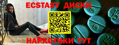 кокаин премиум Коммунар