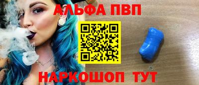 спайс Комсомольск-на-Амуре