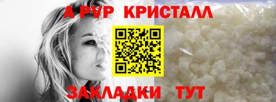 соль курить ск Апшеронск