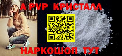 кокаин премиум Коммунар