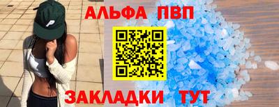 кокс Конаково