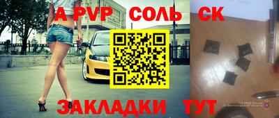 спиды Апрелевка