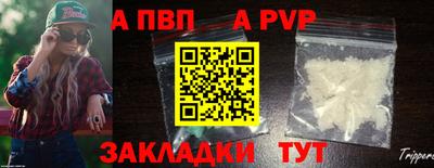 соль курить ск Апшеронск