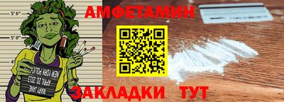 спайс Комсомольск-на-Амуре