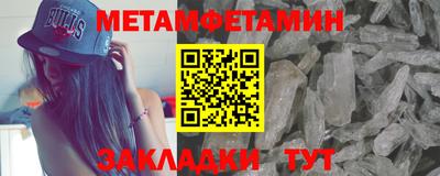 спиды Апрелевка