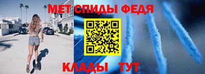 спайс Комсомольск-на-Амуре