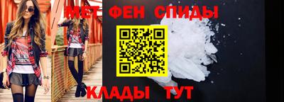 соль курить ск Апшеронск