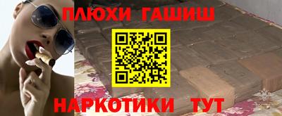 соль курить ск Апшеронск