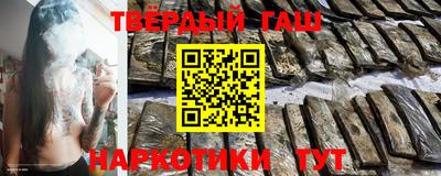 соль курить ск Апшеронск