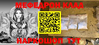спайс Комсомольск-на-Амуре