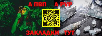спайс Комсомольск-на-Амуре
