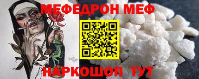 спайс Комсомольск-на-Амуре