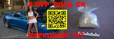 кокаин премиум Коммунар