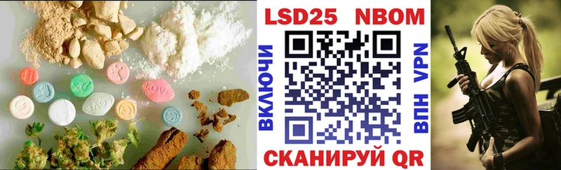 LSD-25 экстази ecstasy  Новокубанск 