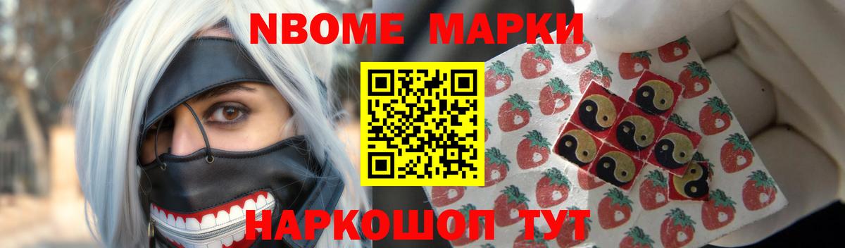 ГАШИШ  NBOMe  Меф   Новокубанск  COCAIN  Alpha-PVP СОЛЬ   КЕТАМИН 