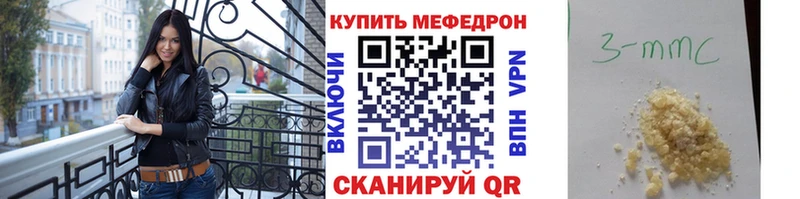 площадка официальный сайт  Новокубанск  Мефедрон mephedrone 