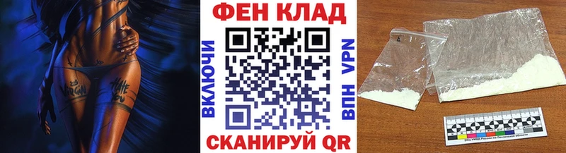 Метамфетамин винт  как найти закладки  блэк спрут рабочий сайт  Новокубанск 