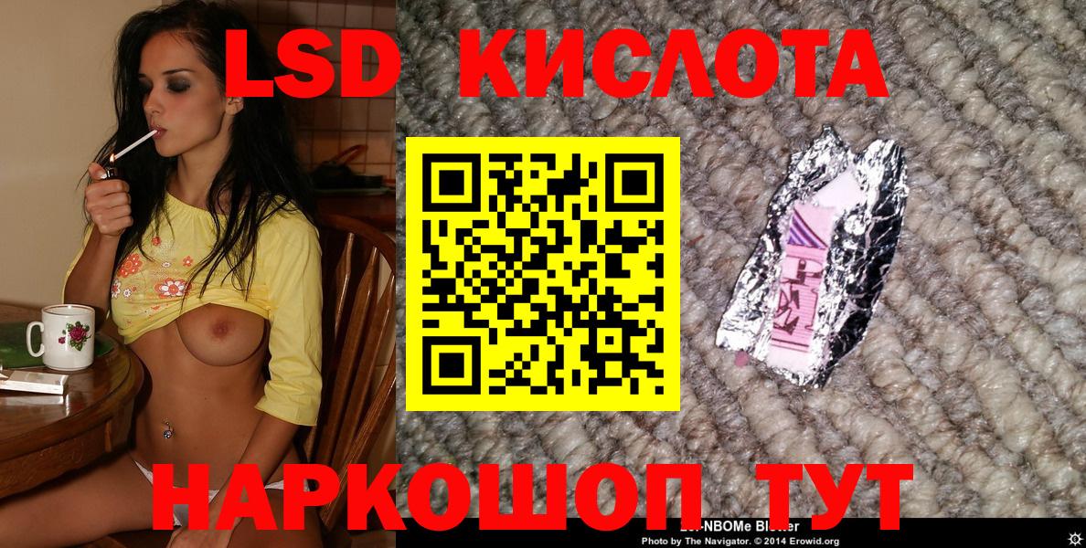 Марки 25I-NBOMe 1500мкг  Наркотические марки  Марки 25I-NBOMe 1500мкг  Новокубанск 