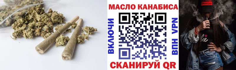 ТГК THC oil  купить наркотик  Новокубанск 