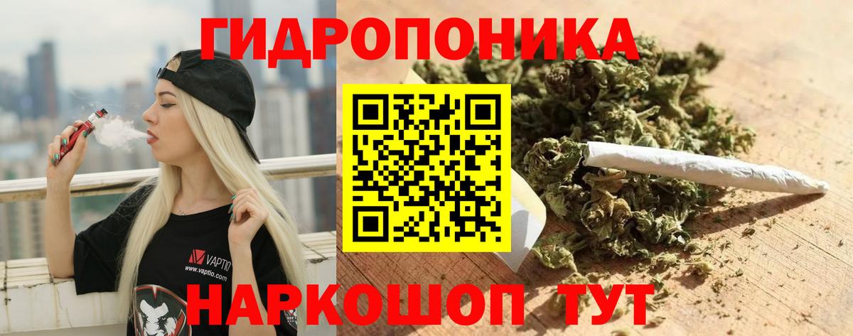 Бошки марихуана VHQ  Новокубанск  Шишки марихуана ГИДРОПОН 