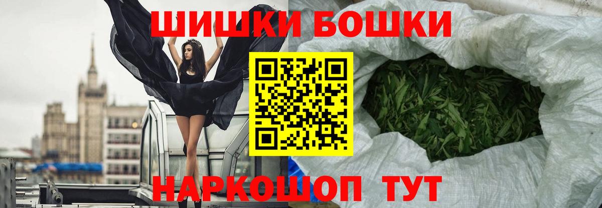 Новокубанск  Конопля VHQ  Канабис LSD WEED  Марихуана план  Вход с VPN  Канабис тримм 